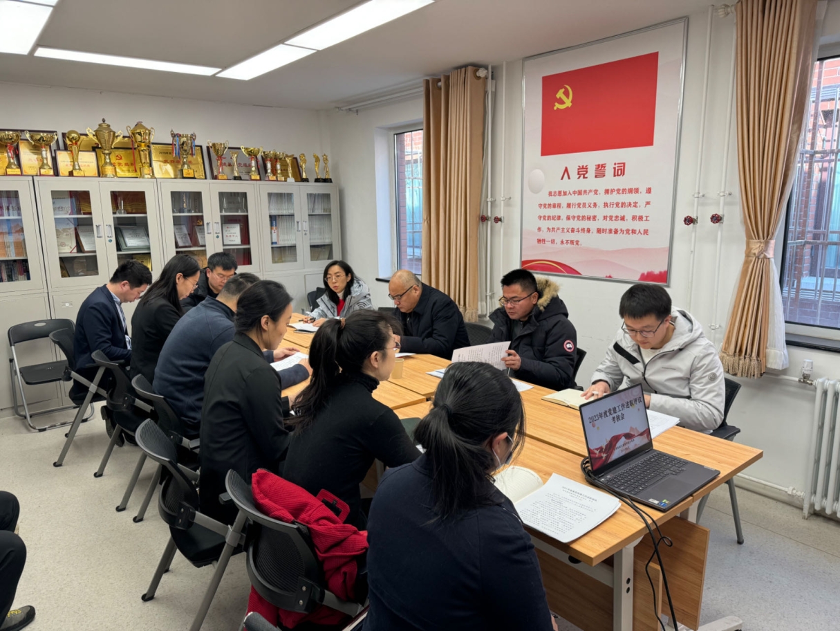 电竞实时数据网