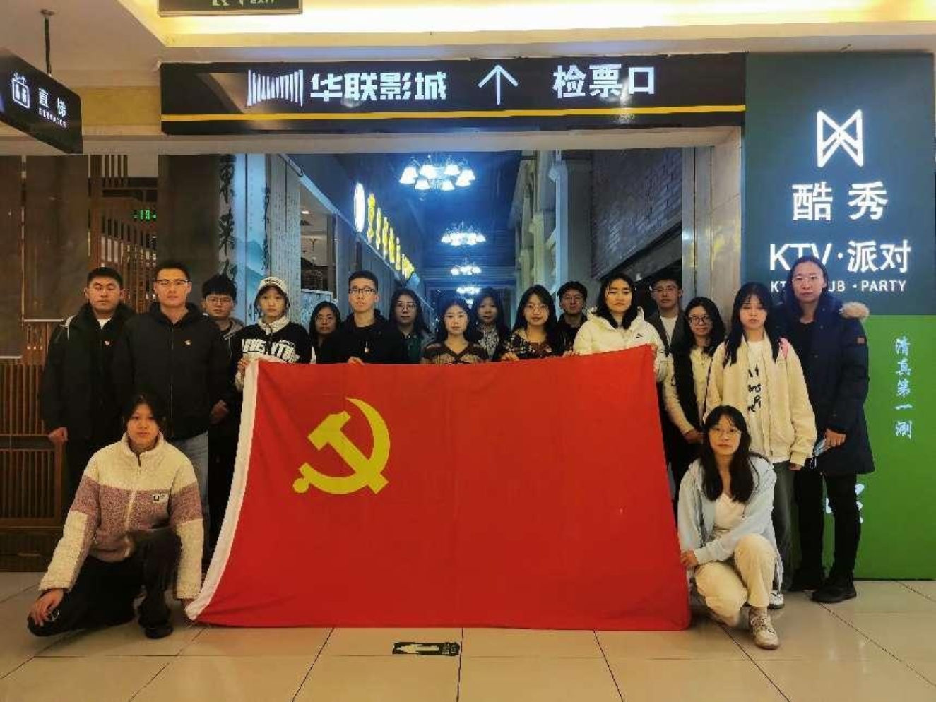 电竞实时数据网