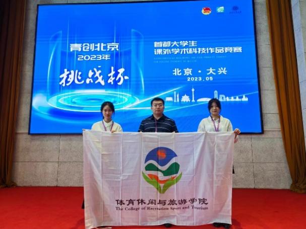 电竞实时数据网