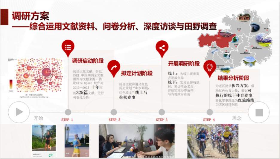 电竞实时数据网