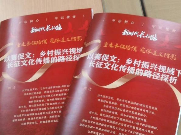 电竞实时数据网