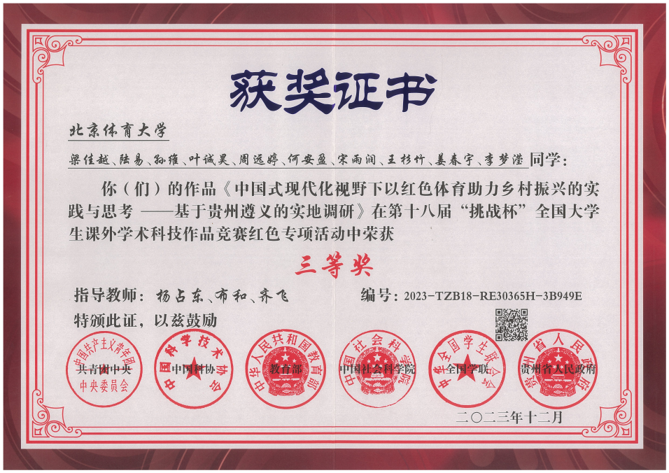 电竞实时数据网