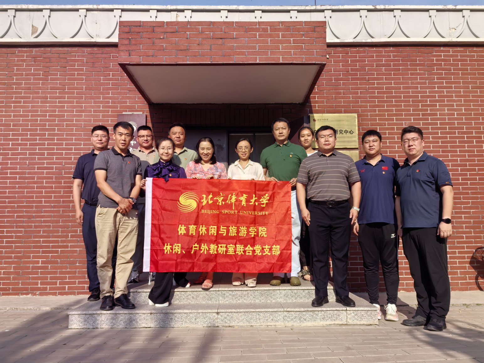 电竞实时数据网