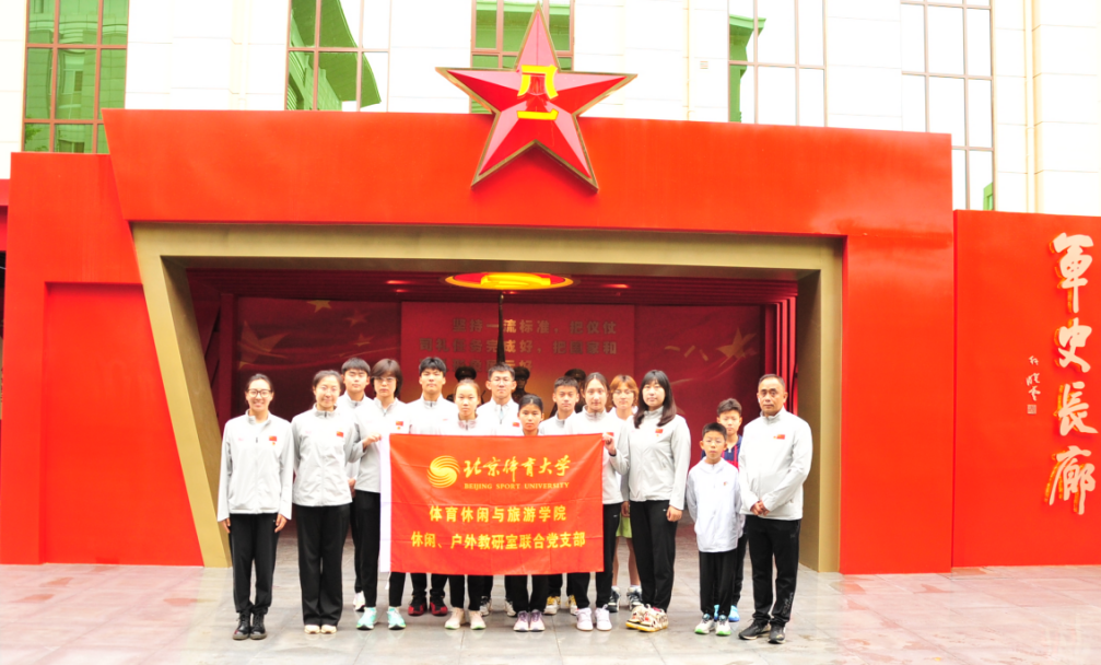 电竞实时数据网