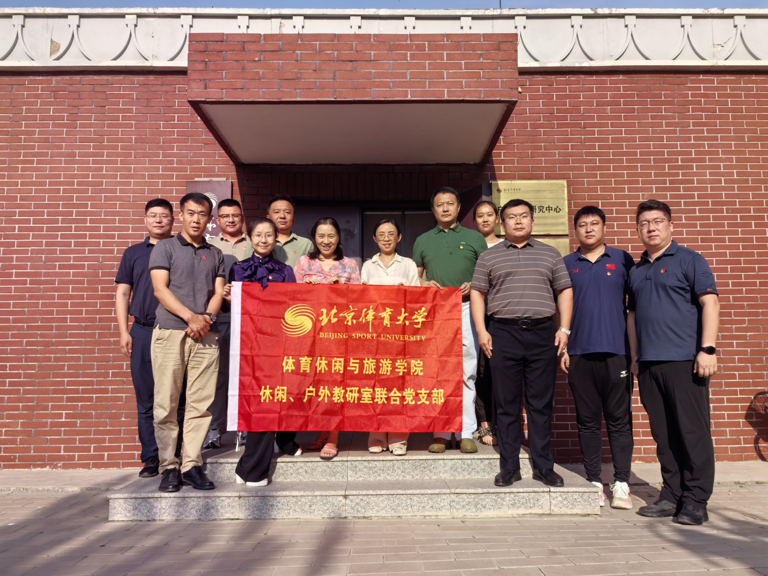 电竞实时数据网