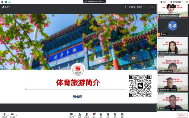 电竞实时数据网