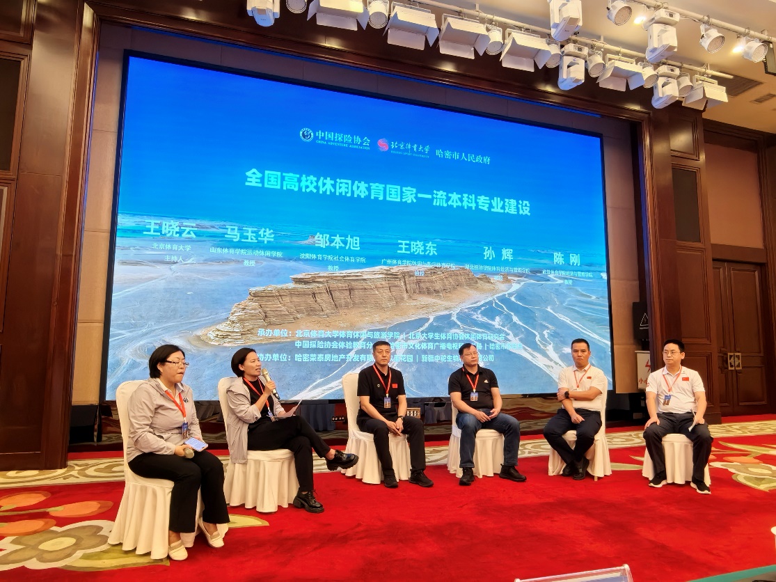 电竞实时数据网