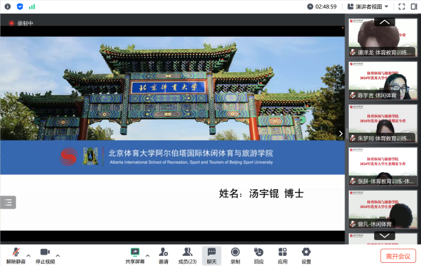 电竞实时数据网