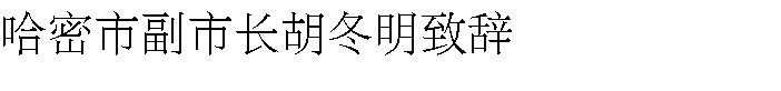 电竞实时数据网