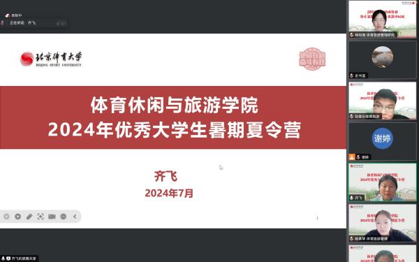 电竞实时数据网