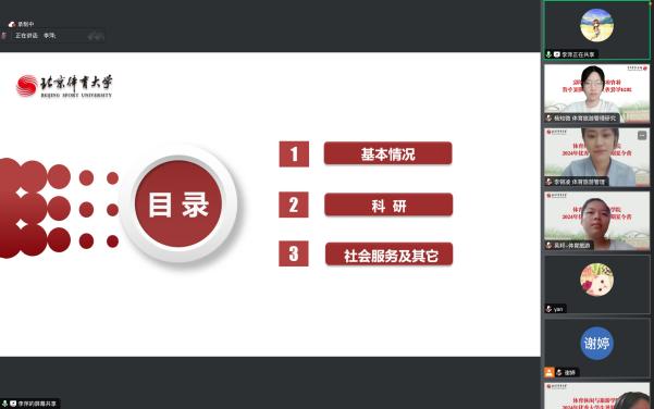 电竞实时数据网