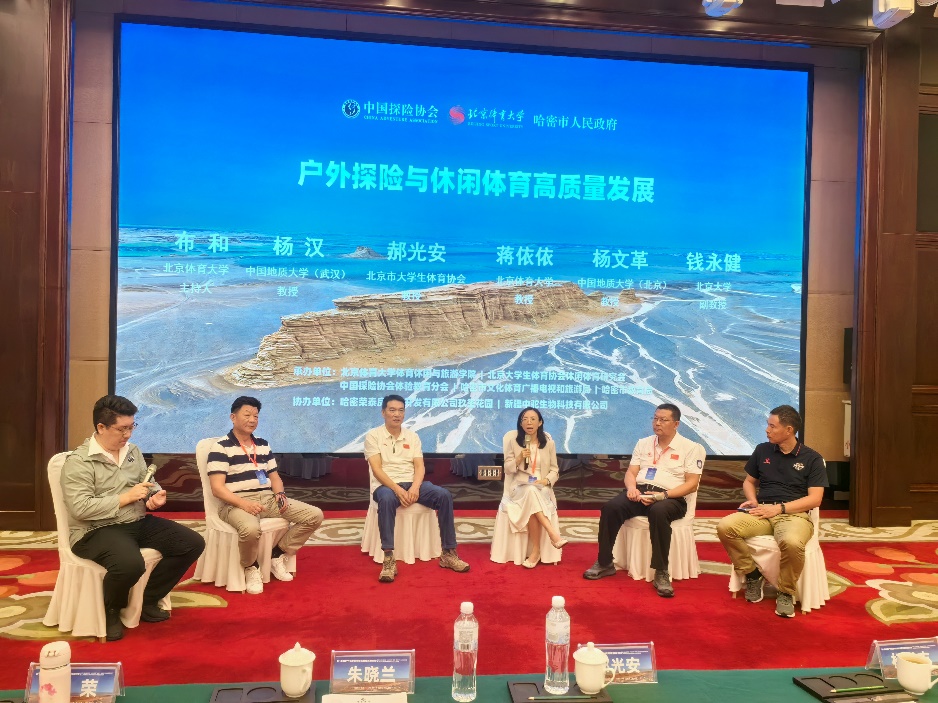 电竞实时数据网