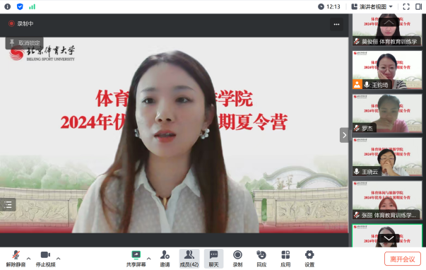 电竞实时数据网
