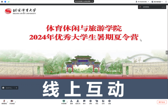 电竞实时数据网