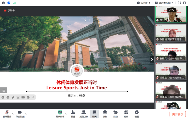 电竞实时数据网
