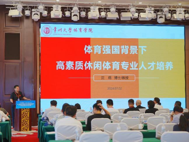 电竞实时数据网
