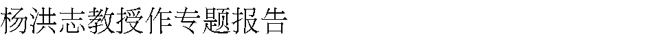 电竞实时数据网