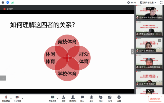 电竞实时数据网