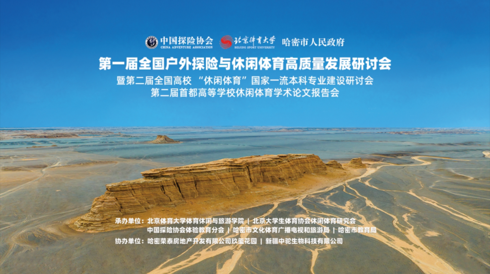 电竞实时数据网