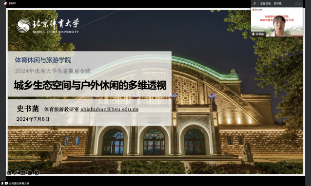 电竞实时数据网