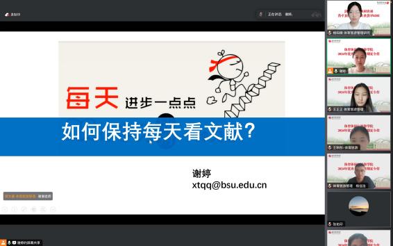 电竞实时数据网
