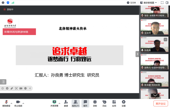 电竞实时数据网