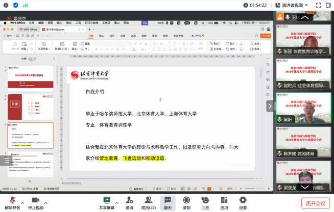 电竞实时数据网