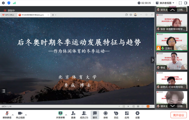 电竞实时数据网