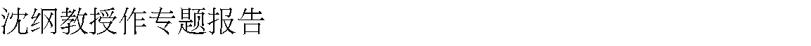 电竞实时数据网