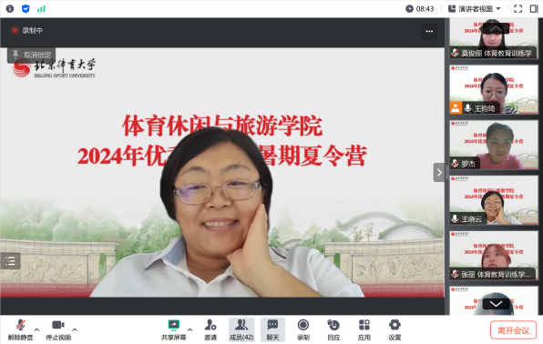 电竞实时数据网