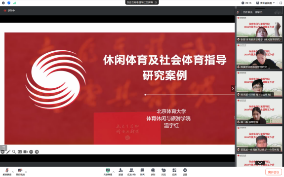 电竞实时数据网