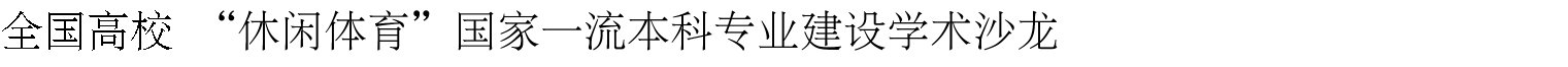 电竞实时数据网