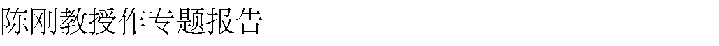 电竞实时数据网