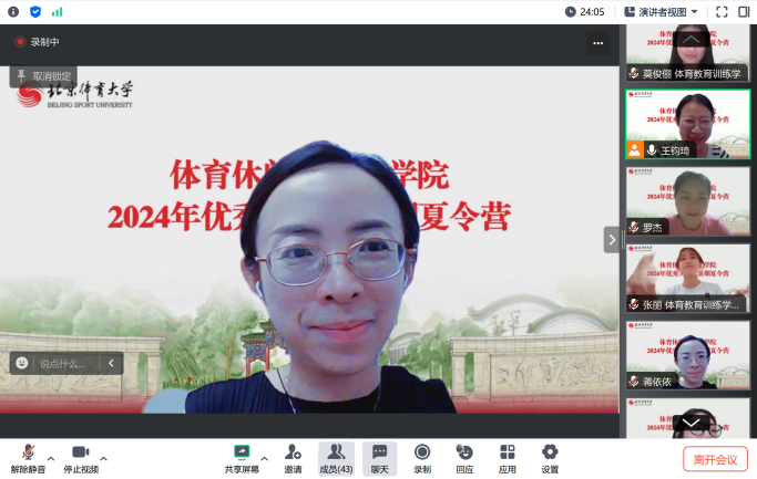 电竞实时数据网