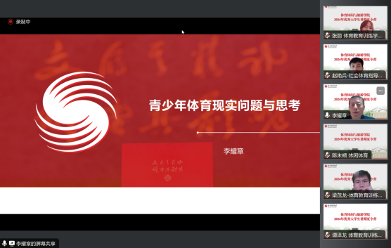 电竞实时数据网