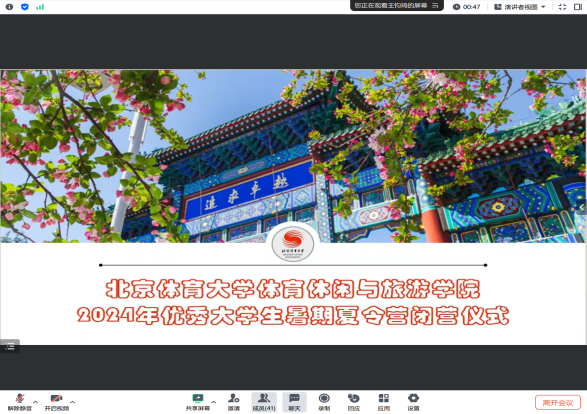 电竞实时数据网