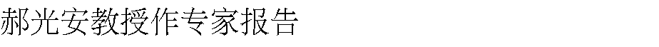 电竞实时数据网