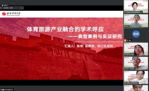 电竞实时数据网