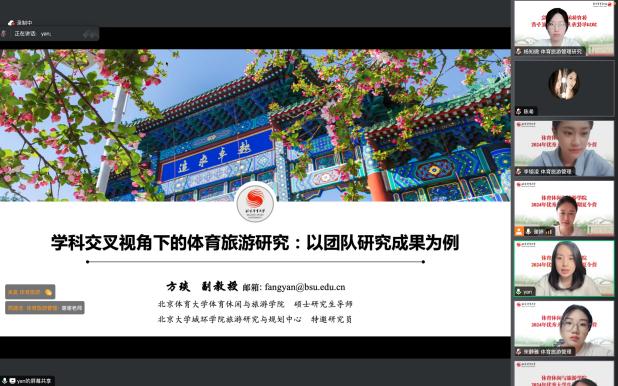 电竞实时数据网