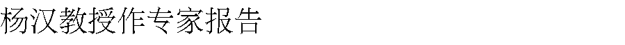电竞实时数据网