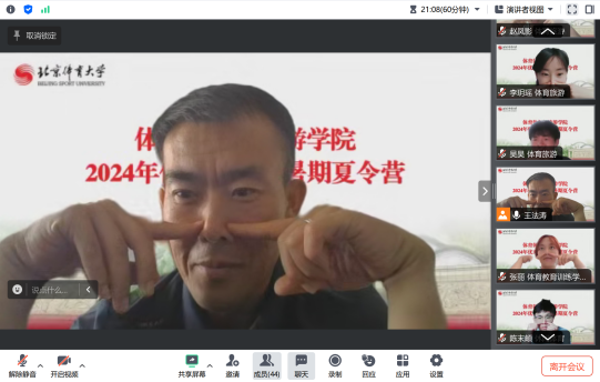 电竞实时数据网