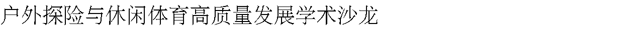 电竞实时数据网