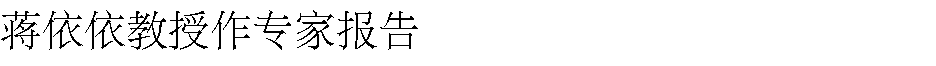 电竞实时数据网