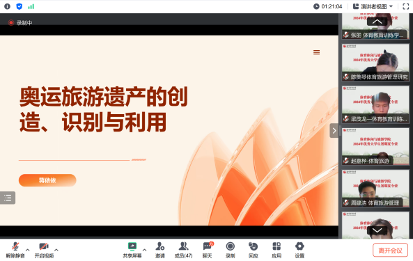 电竞实时数据网