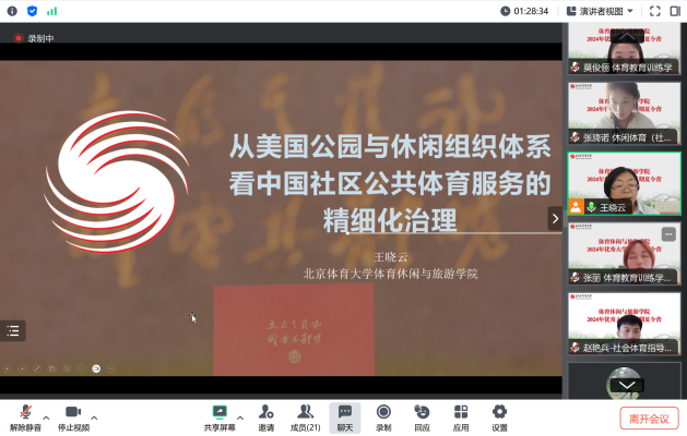 电竞实时数据网