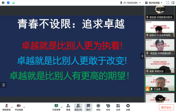 电竞实时数据网