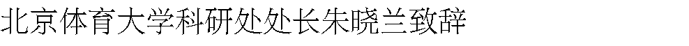 电竞实时数据网