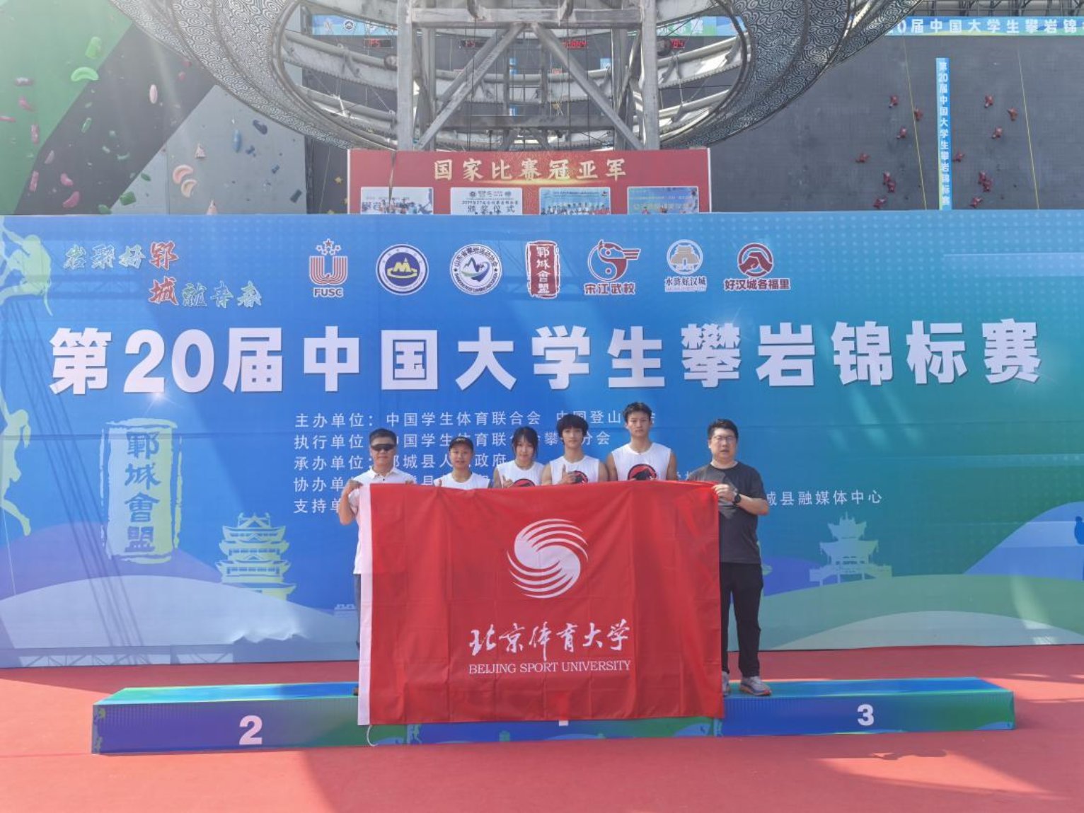电竞实时数据网