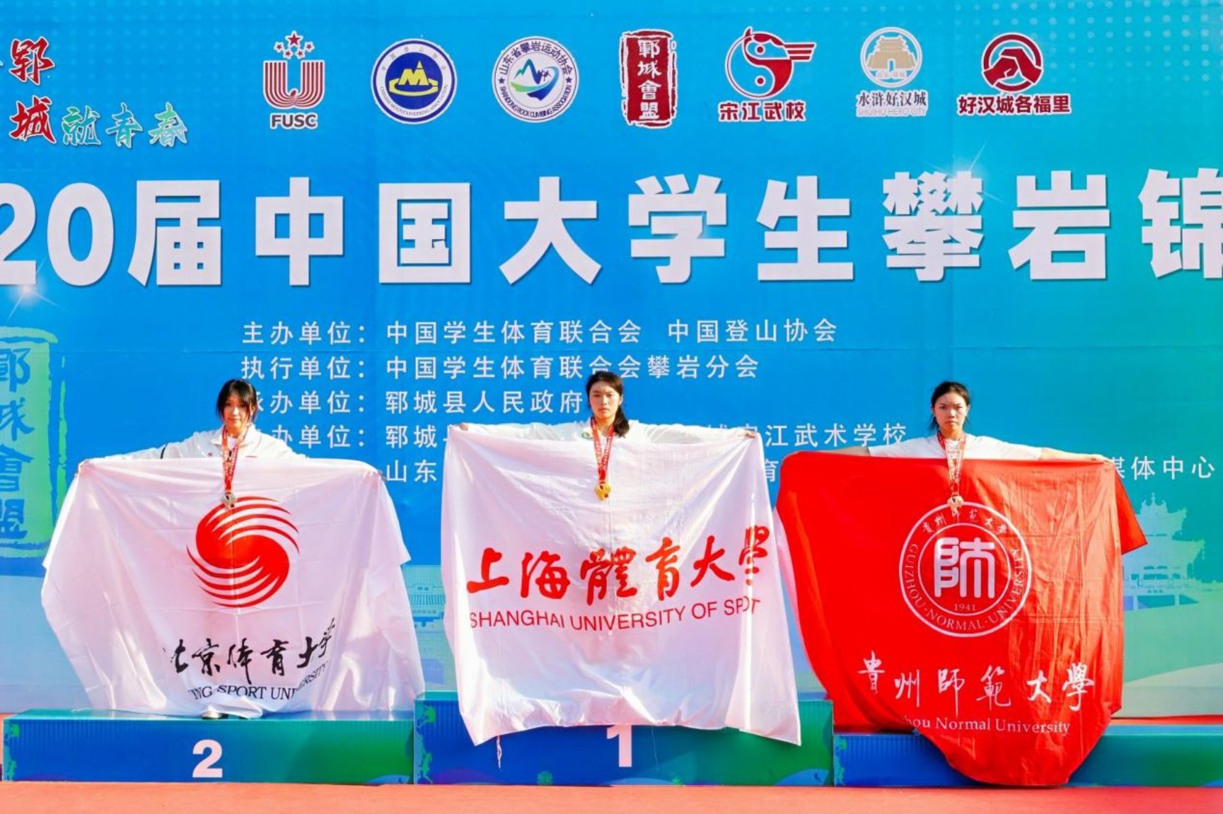 电竞实时数据网