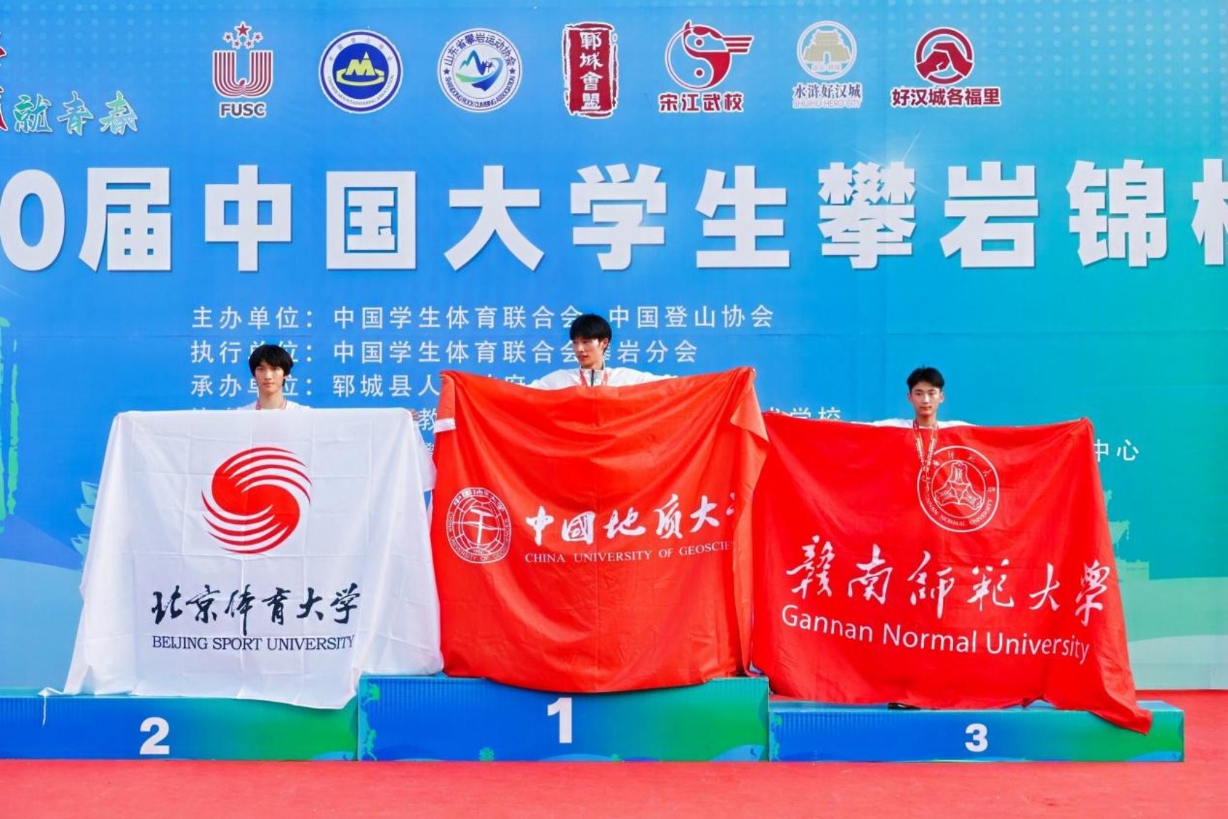 电竞实时数据网